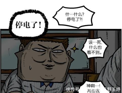 搞笑漫画图标停电,作弊全靠青春考场的桌子漫画图片