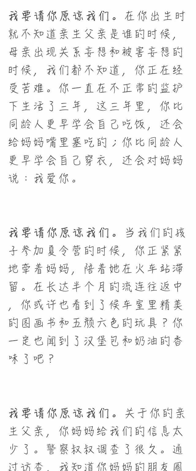 检察官不是官是