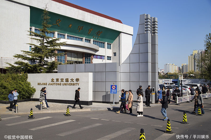 北京交大实验室爆炸后续,北京急救中心:现场有
