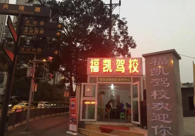 重庆江北九街附近驾校细述2019驾考新规有哪