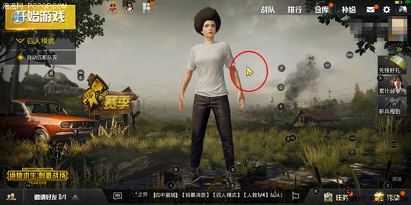 相比于用手拖动画面,鼠标控制准星就要精准很多了