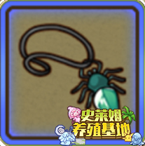 剧毒护符.jpg