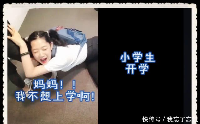 上学第一天的小学生V初高中生VS大学生!v数学数学张建刚老师江西师大怎么样附中高中 上学第一天的小学生V初高中生VS大学生!v数学数学张建刚老师江西师大怎么样附中高中