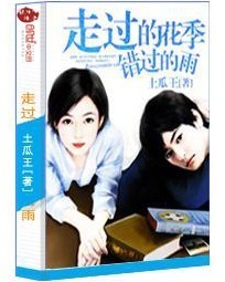 花季的故事，免费观看的短剧盛宴，花季故事，免费短剧盛宴的魅力之旅