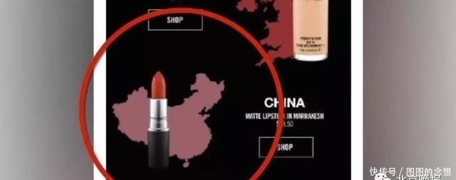 搞事情?美国化妆品牌MAC海报上中国地图没有