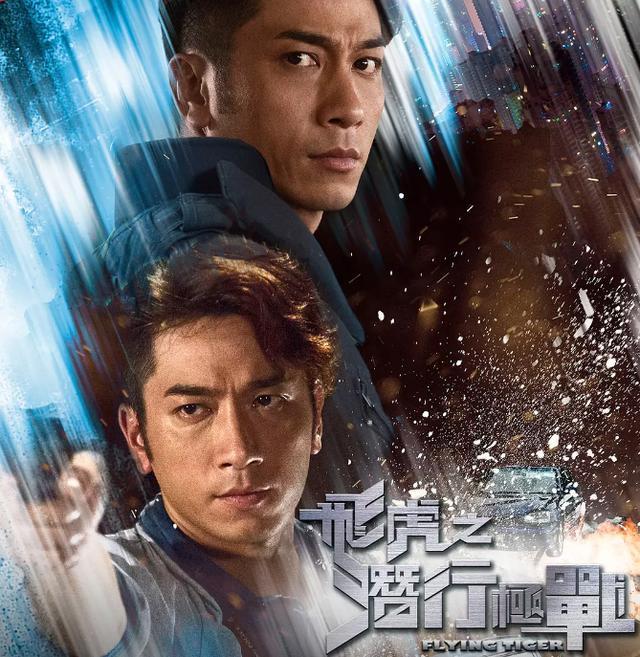 这位TVB小生演遍香港各部门的警察,而且每个