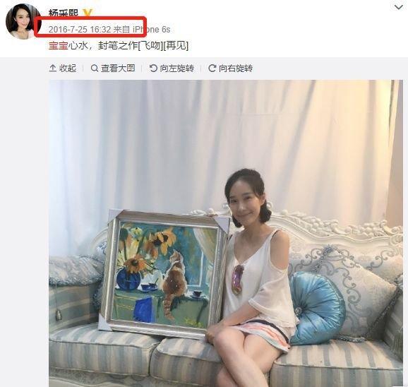 正脸照出炉！七夕刚过去没多久，王宝强就恋爱了？