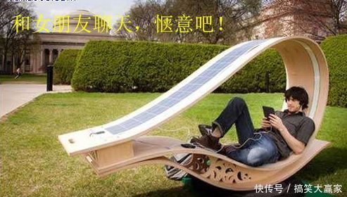 搞笑段子笑话图片:爱情保鲜的10字箴言!她买,她