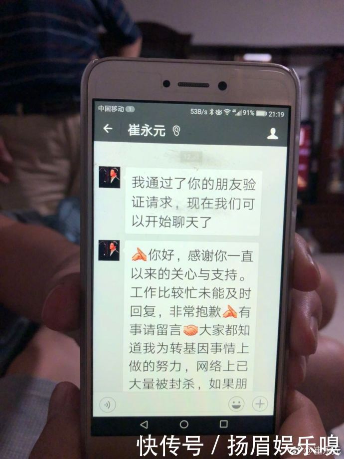 崔永元怒了：反对这些骗子！如果需要办这些事，我会亲手来！