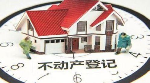 银行贷款抵押登记\"直通车\" 农行温州分行成功开通