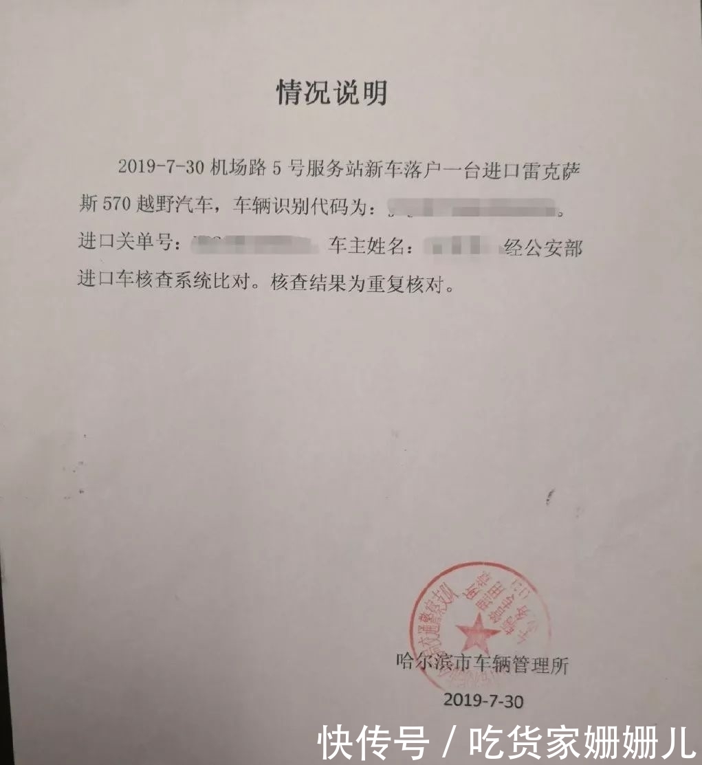 哈尔滨车管所电话