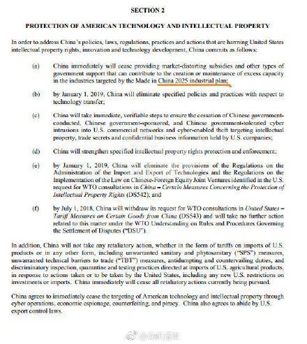 看完美国的贸易谈判条件清单,所有中国人都想