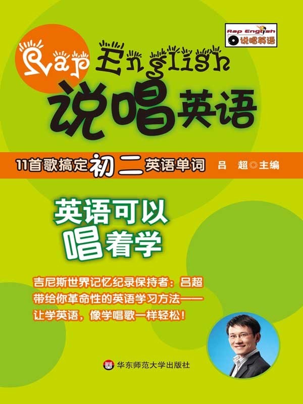 初二上册数学手抄报