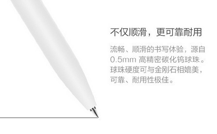 小米签字笔是什么 小米杂货店笔功能介绍_360