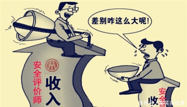 安全员证书查询系统