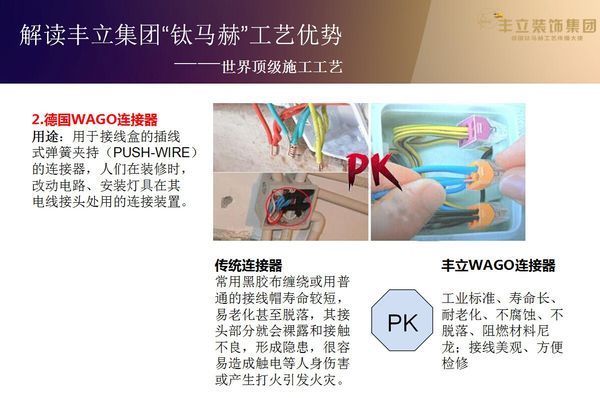 今天给大家介绍一下德国钛马赫工艺 今天给大家介绍一下德国钛马赫工艺