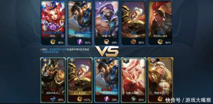 小米8: 王者荣耀优化再出问题! 还能不能愉快的