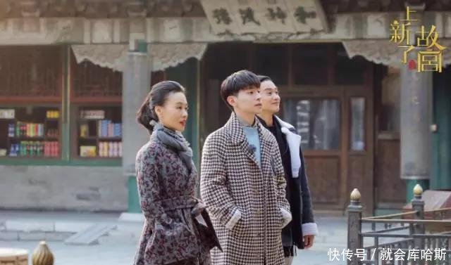 《上新了故宫》邬君梅用四个字形容她跟邓伦的情趣区别与意趣的图片