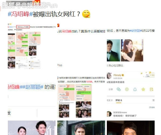 冯绍峰辟谣出轨后,知情人曝赵丽颖婚姻稳定:是Y女星在捣鬼 百万发登入平台