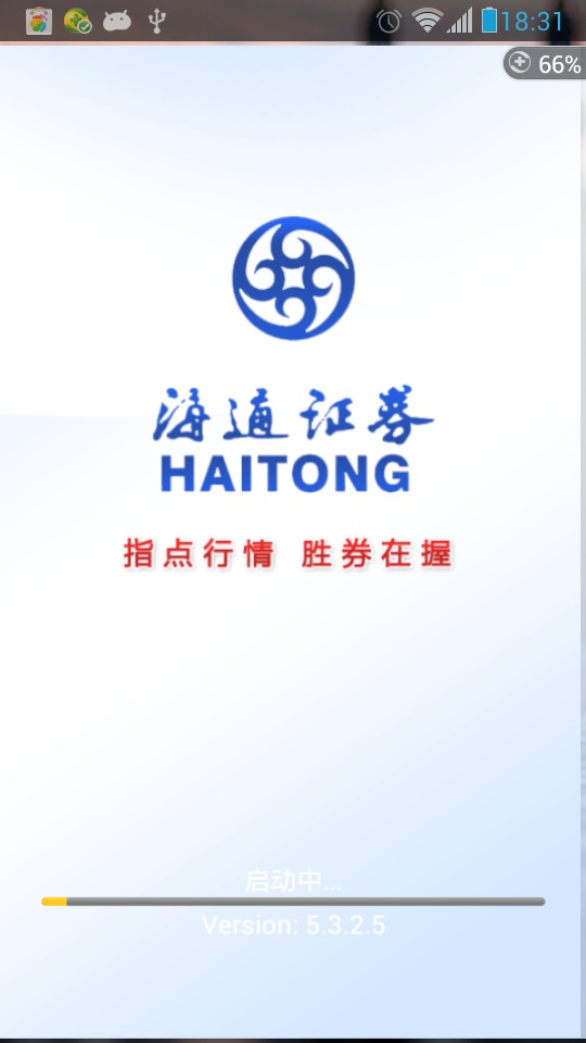 海通证券账户不存在_海通证券账户 消费_海通证券账户忘记了