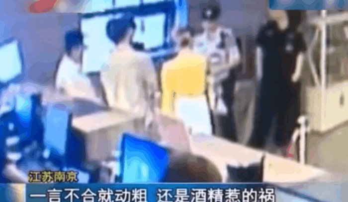 情侣到宾馆休息被“查房”，女子发飙：刚睡30分钟！宾馆却报了警