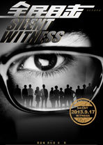 教父1-在线观看-360影视