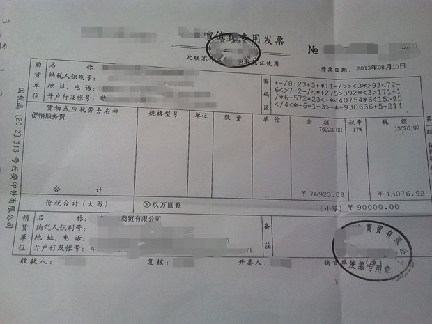 会计分录大全_服务费收入分录(3)