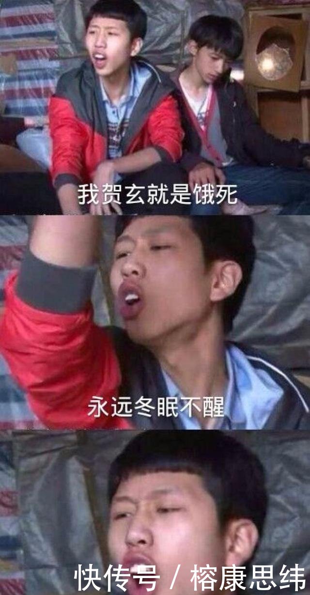 天官挨揍中最搞笑的表情,戚容日常赐福,又开多花样包表情图片