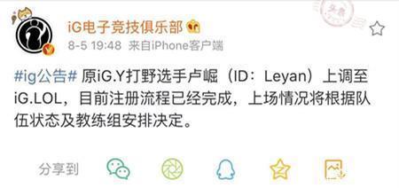 IG小乐言韩服王者近900,比Rookie还高,输了还是MVP 必发88手机客户端