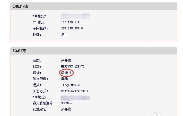 电脑连接WIFI路由器经常断线,拔掉电源再接上