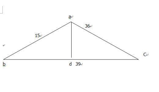 海伦公式求三角形面积 三角型abc a=15 b=39c