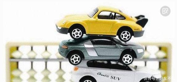 买车贷款好还是全款好全因4S店销售员一句话