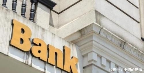 银行利息上调