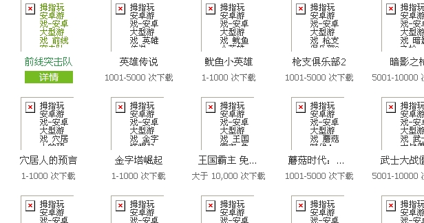 网页<em>图片打不开</em>啊 - 360<em>手机</em>助手 - 360论坛 _3