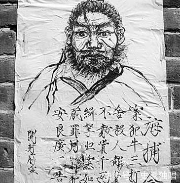 古代通缉令画得一点不像，为什么犯人还能被抓住，其实原因很简单