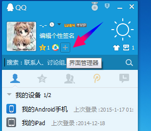 qq邮箱怎么登录,登录qq邮箱方法_360新知