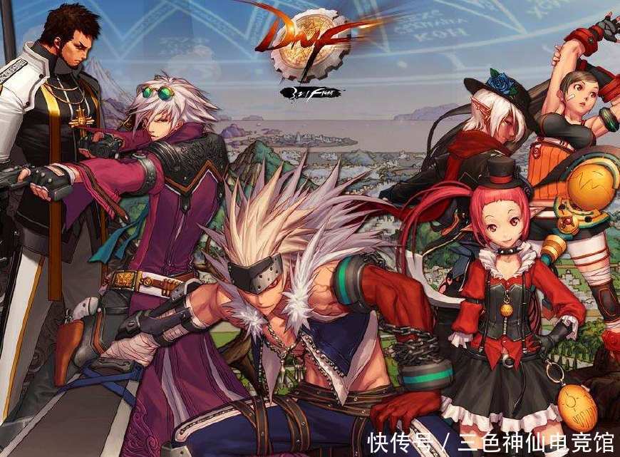 DNF:战斗的号角都更新了什么?你想知道的都在