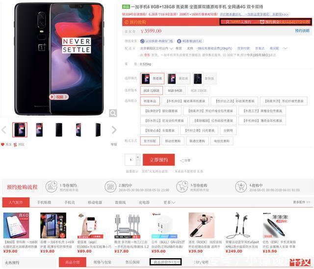 坚果R1史上销量最差?老罗和锤子又一次看见了