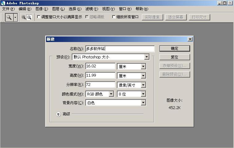 ps2000钢结构设计软件最新版本(ps2000钢结构设计软件v7.4新增设计工具介绍) 钢结构钢结构停车场施工 第4张 ps2000钢结构设计软件最新版本(ps2000钢结构设计软件v7.4新增设计工具介绍) 钢结构钢结构停车场施工 第4张