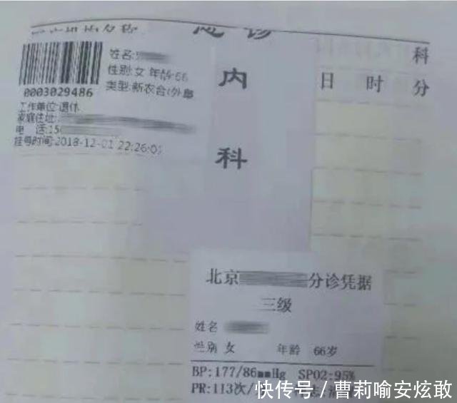 戏精马蓉摆拍诬陷王宝强一代作女终成笑柄