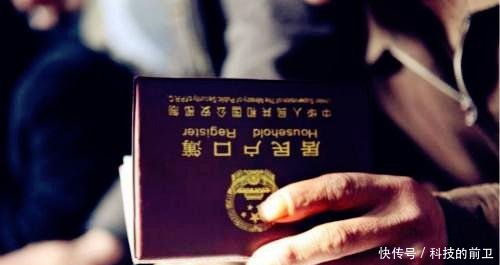 2019国家进行农村户籍改革,农村户口一律迁出