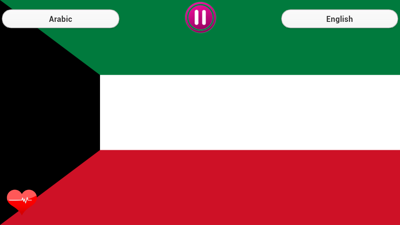 National Anthem of Kuwait截图3