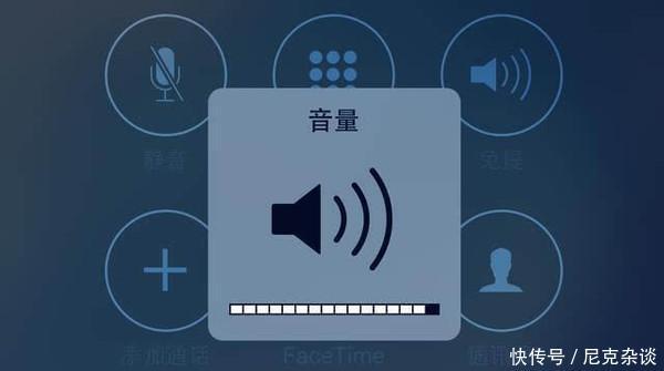 苹果手机音量太小?试试关掉这个功能,iPhone声