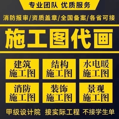 鋼結構幕墻設計圖代畫（鋼結構幕墻設計圖代畫是一項專業(yè)性很強的工作需要注意的因素） 鋼結構鋼結構停車場設計 第2張