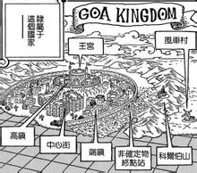 王国简介漫画《海贼王》里一个国家,最早提到是在第584话尾页.