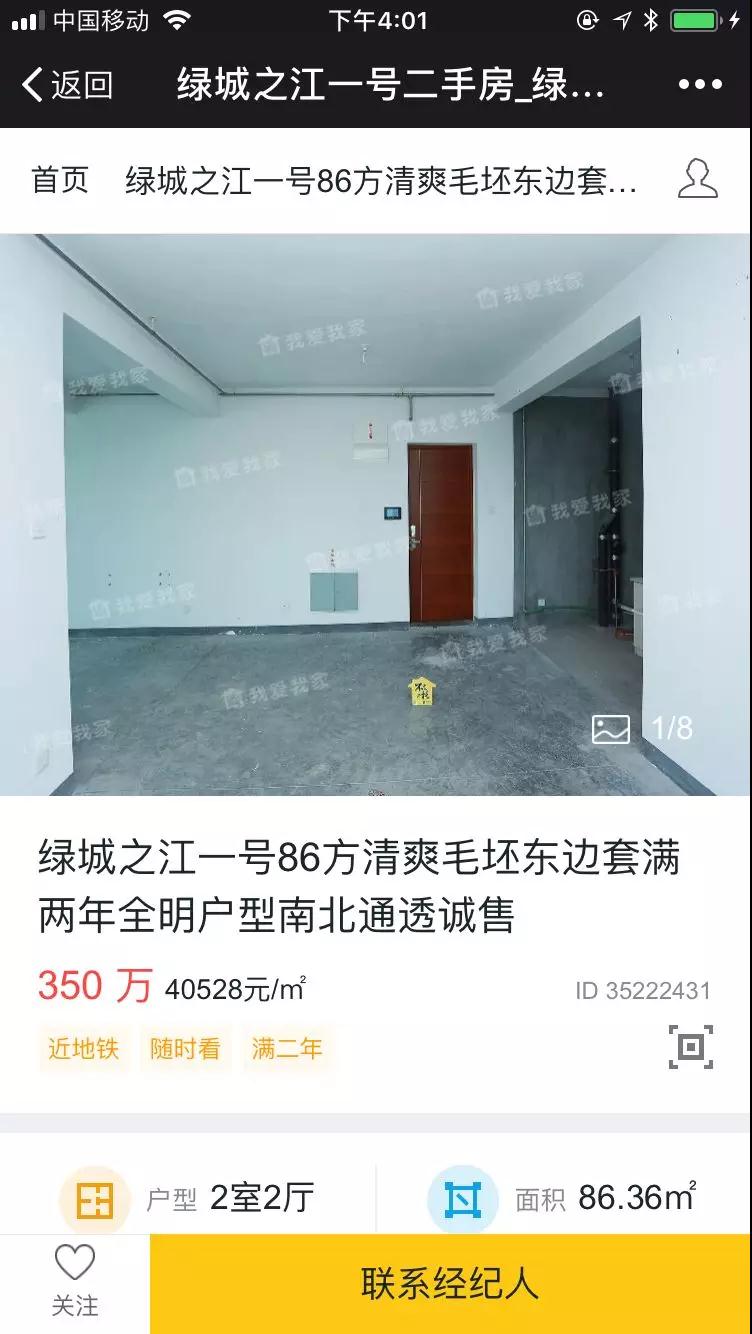 之江向西,更宜居