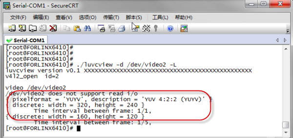 如何在虚拟机的linux系统下测试笔记本的摄像头