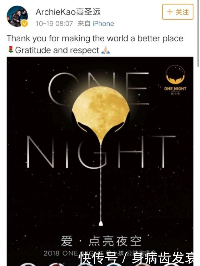 网曝周迅高圣远年中已办离婚手续,男方苦苦挽