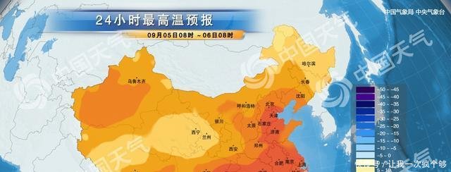 09月05日蚌埠天气预报
