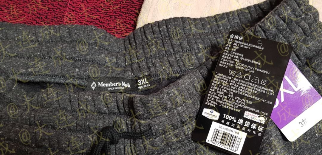 大连山姆会员店折扣套路深 消费者图便宜要带